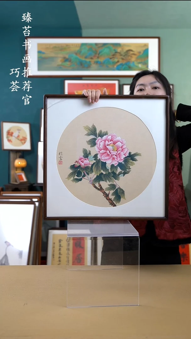 【闪购商品】国画52*52 粉牡丹 手写手绘摆台