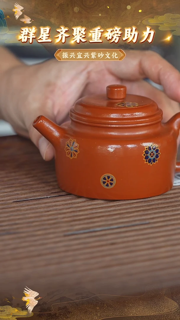 茶壶紫砂老朱泥德钟180cc