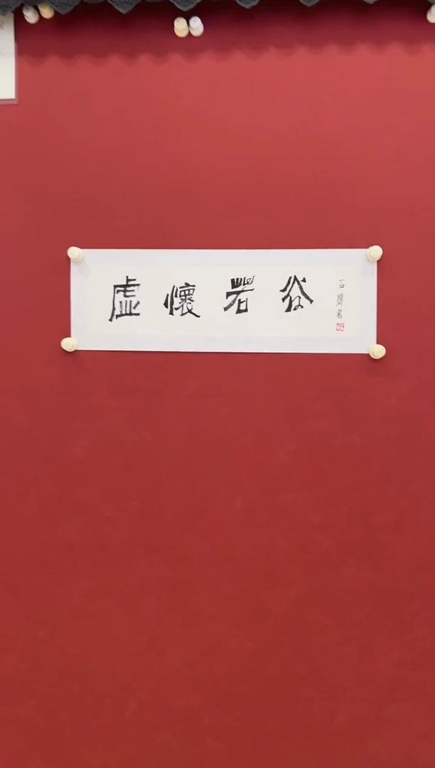 书法书法  1平尺    宣纸