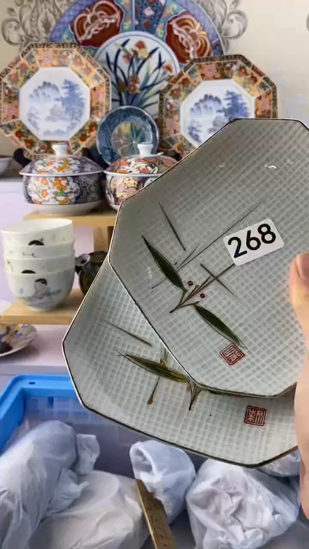 菲*满38包邮谨慎参拍268