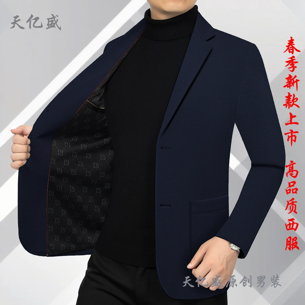 2508款【天亿盛】休闲西装男士水立方绣花贴袋衣服男西外套男士休闲