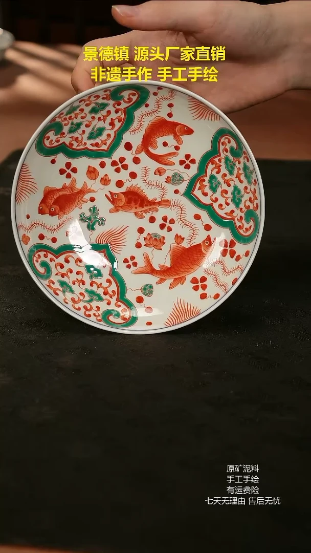 景德镇手工手绘陶瓷