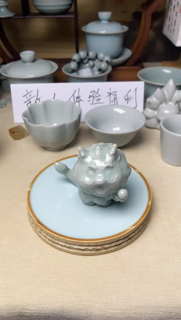微微瑕粉青釉茶宠小龙