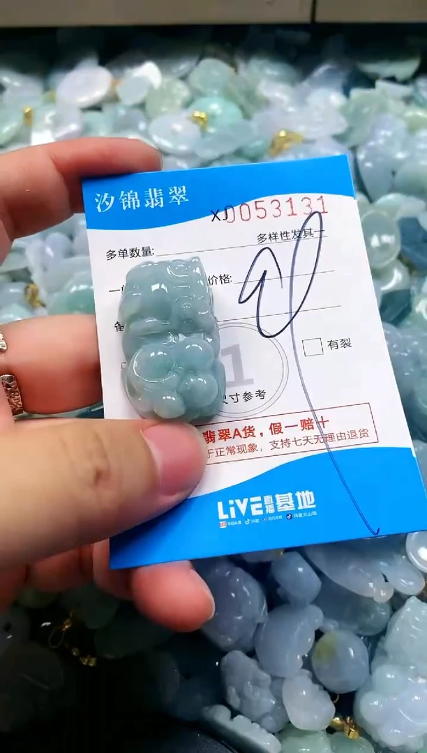 颈饰未镶嵌翡翠闪购商品0053131