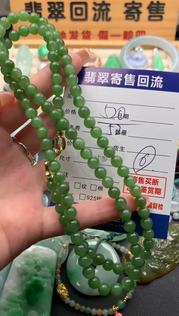 和田玉未镶嵌颈饰10142518