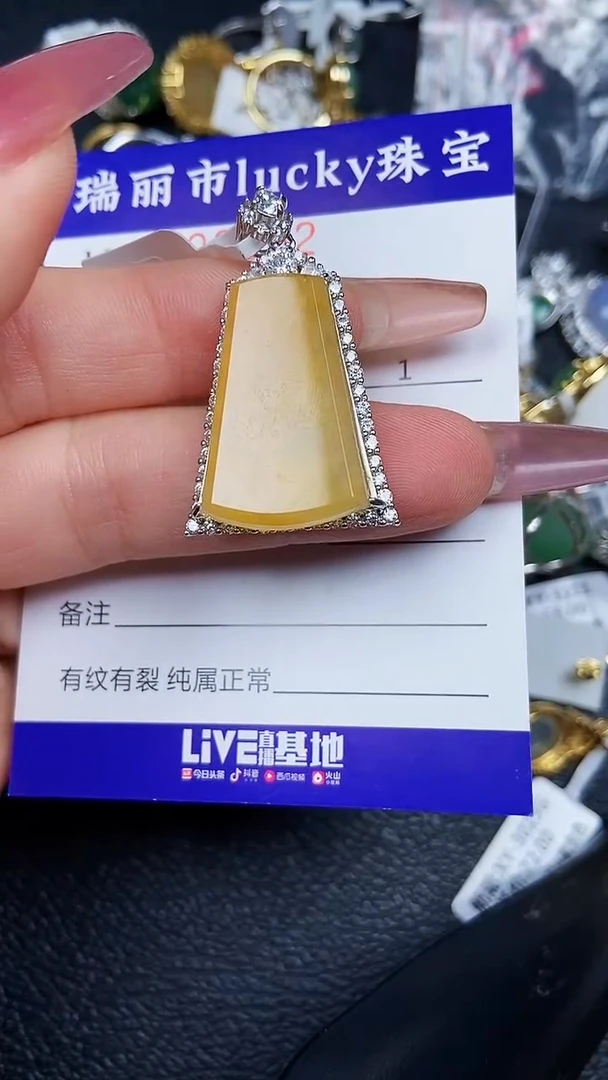 颈饰银S925镶嵌翡翠8002