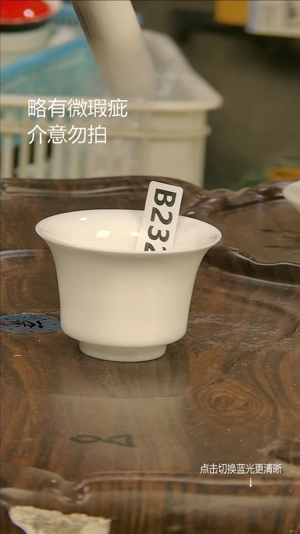 微瑕疵介意勿拍@k549.