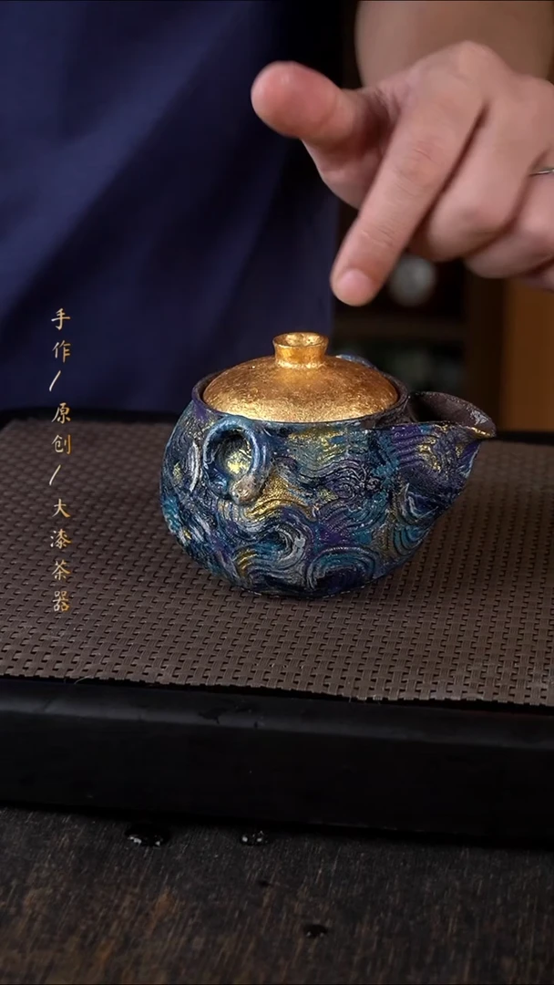 645小康茶器小康茶器