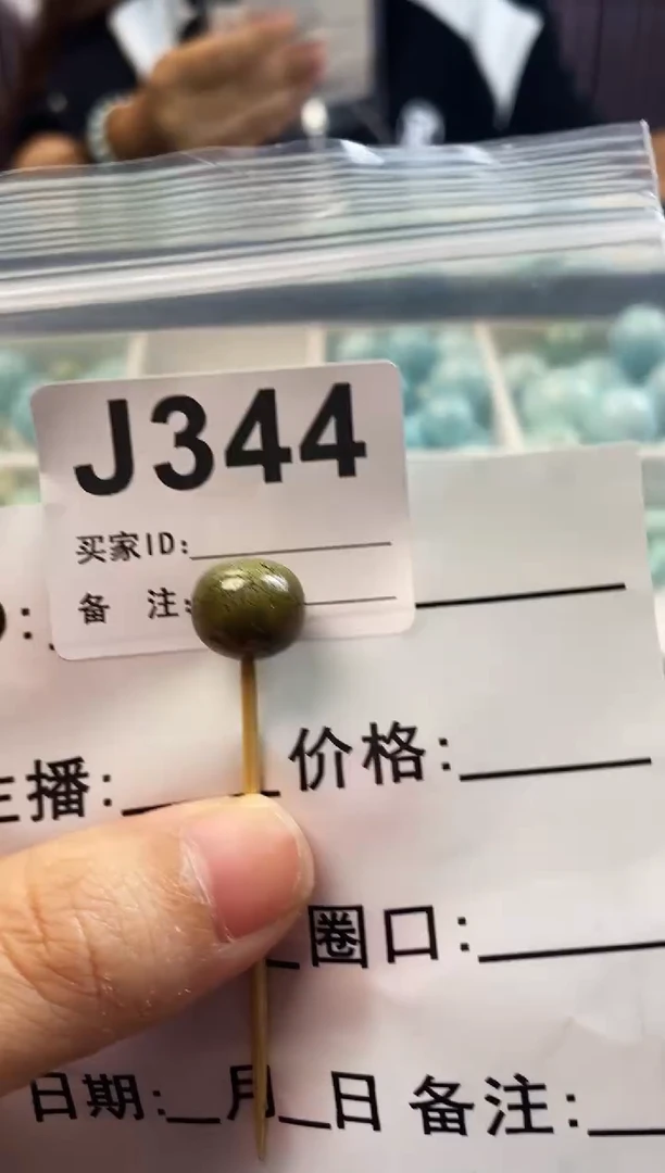 未镶嵌玛瑙/玉髓珠宝奇石.