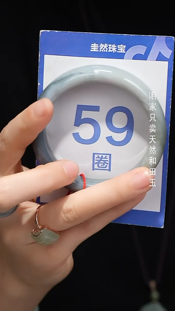 未镶嵌手镯和田玉024