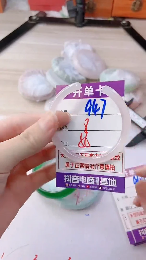 手镯玛瑙/玉髓未镶嵌947