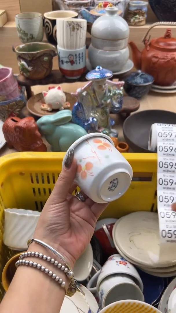 591默认微瑕，满20元包邮