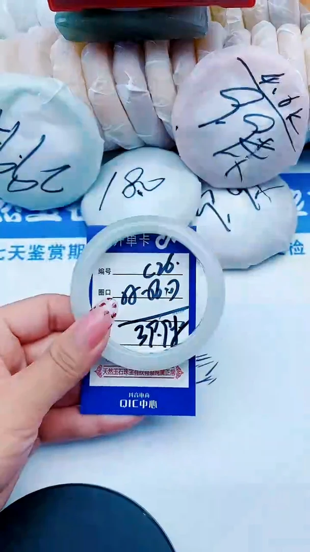 未镶嵌手镯石英质玉C26+55-56