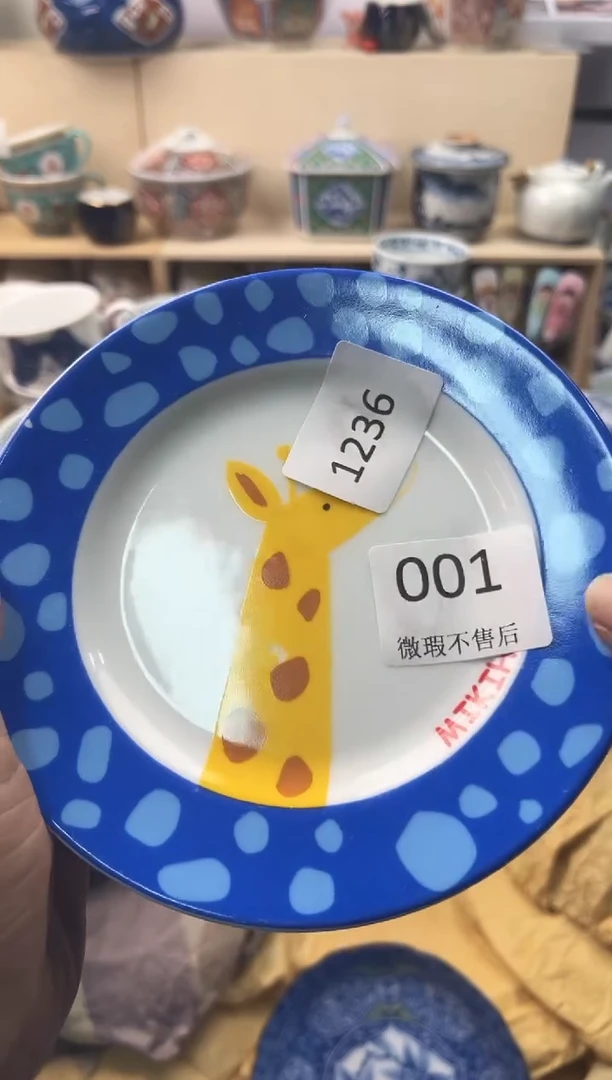 瓷片?***?你好你好你好你好你好你好你好你好