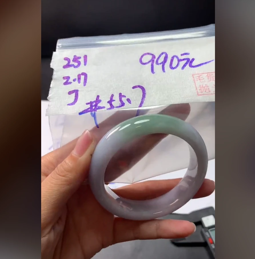 定制翡翠未镶嵌毛货需精细抛光251手镯55.7+990元+拍一发一