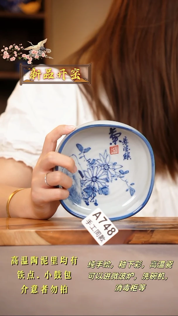 其他A748陶然集器瓷器