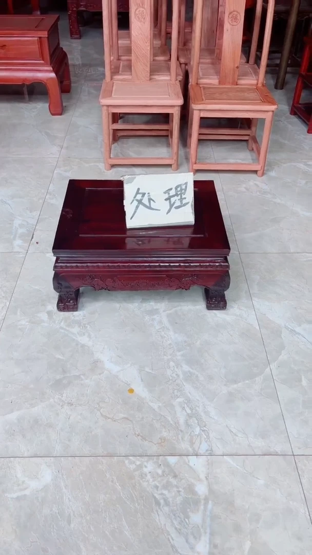 花梨木类成套家具酸枝木炕几