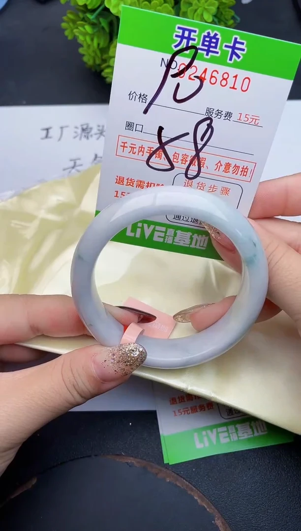 未镶嵌手镯翡翠10天然翡翠A货