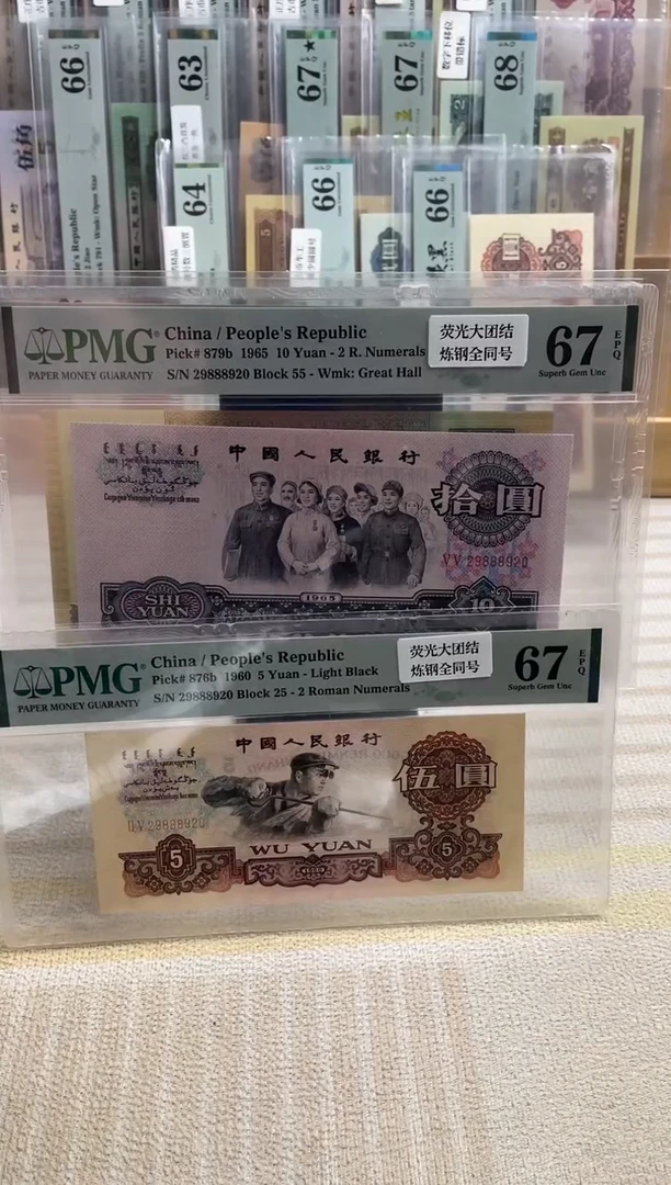 荧光大团结+炼钢！朦胧全同号67分！！