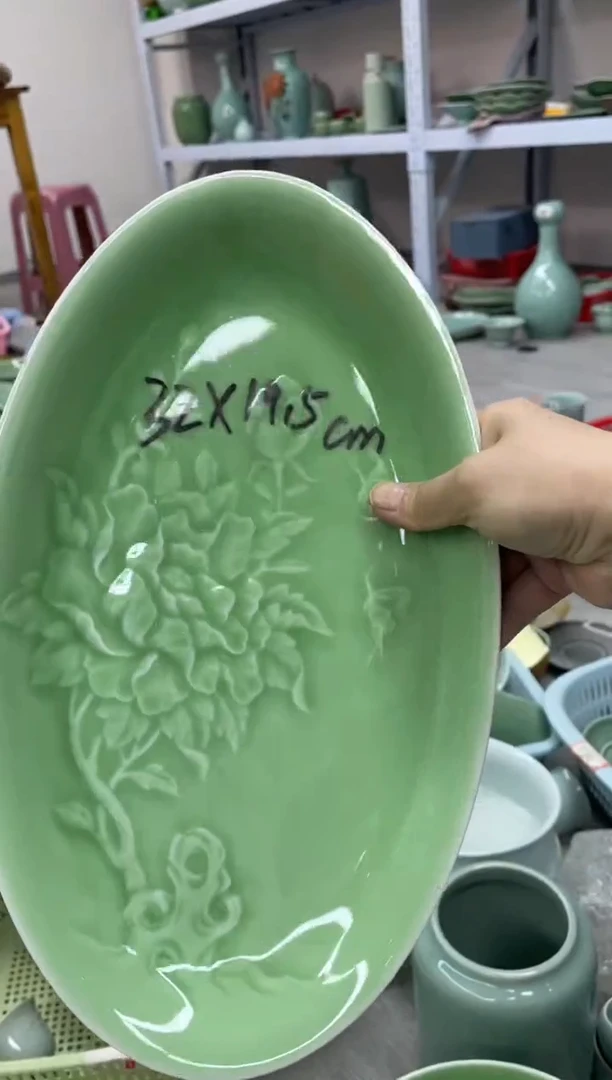 慧仙青瓷特价福利 微瑕 慧仙青瓷