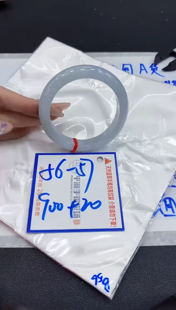 【闪购商品】翡翠手镯未镶嵌11111111111