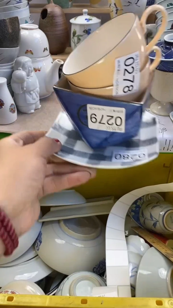 瓷片新*玛回流瓷器默认微瑕0278