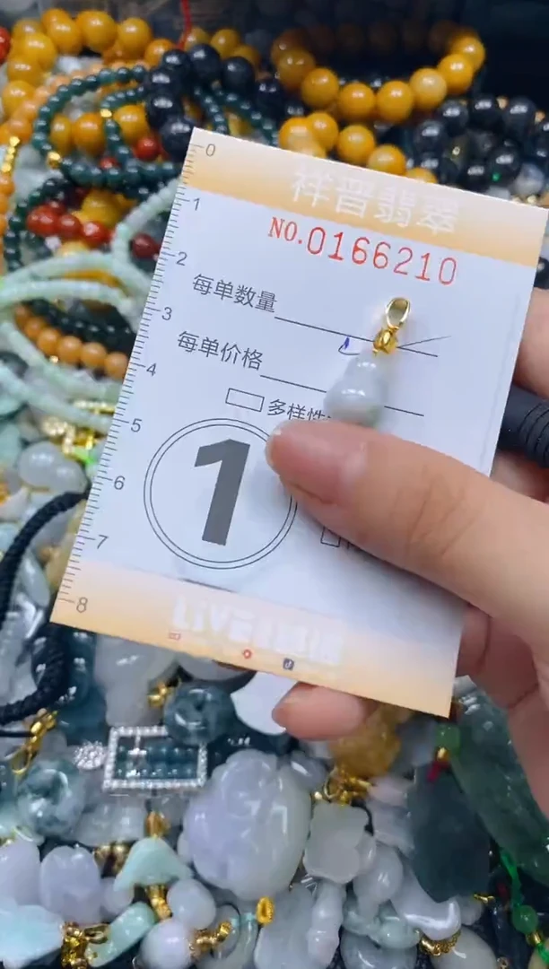 翡翠未镶嵌颈饰闪购0166210多样性发其一