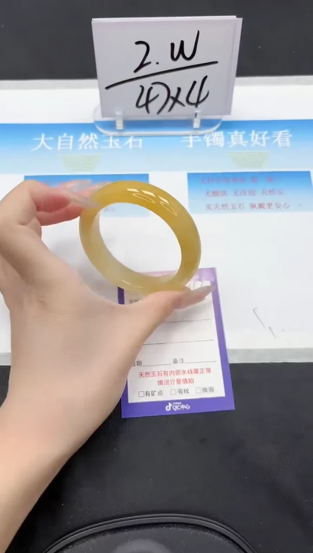 未镶嵌手镯石英岩玉143-53.6