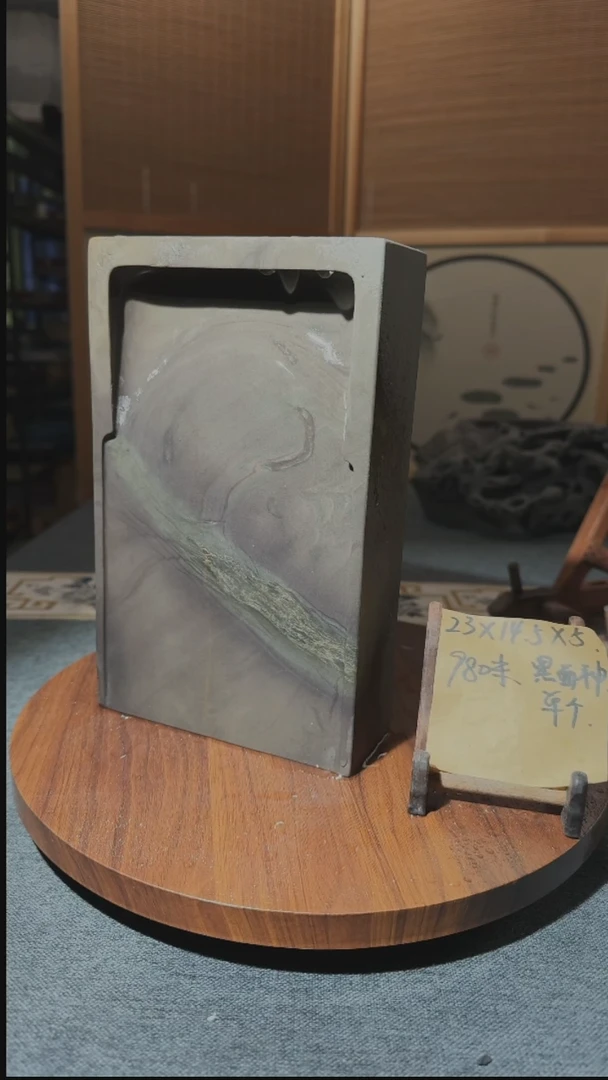 【闪购商品】9寸黑面神蕉园宋坑抄手