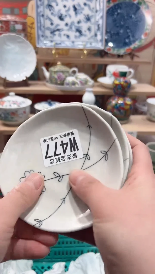 【闪购商品】瓷片当天凑满25米包邮W477