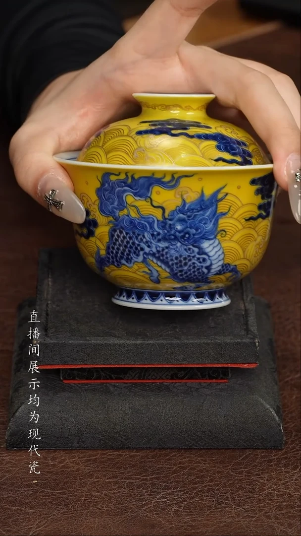 水造黄釉麒麟踏浪盖碗