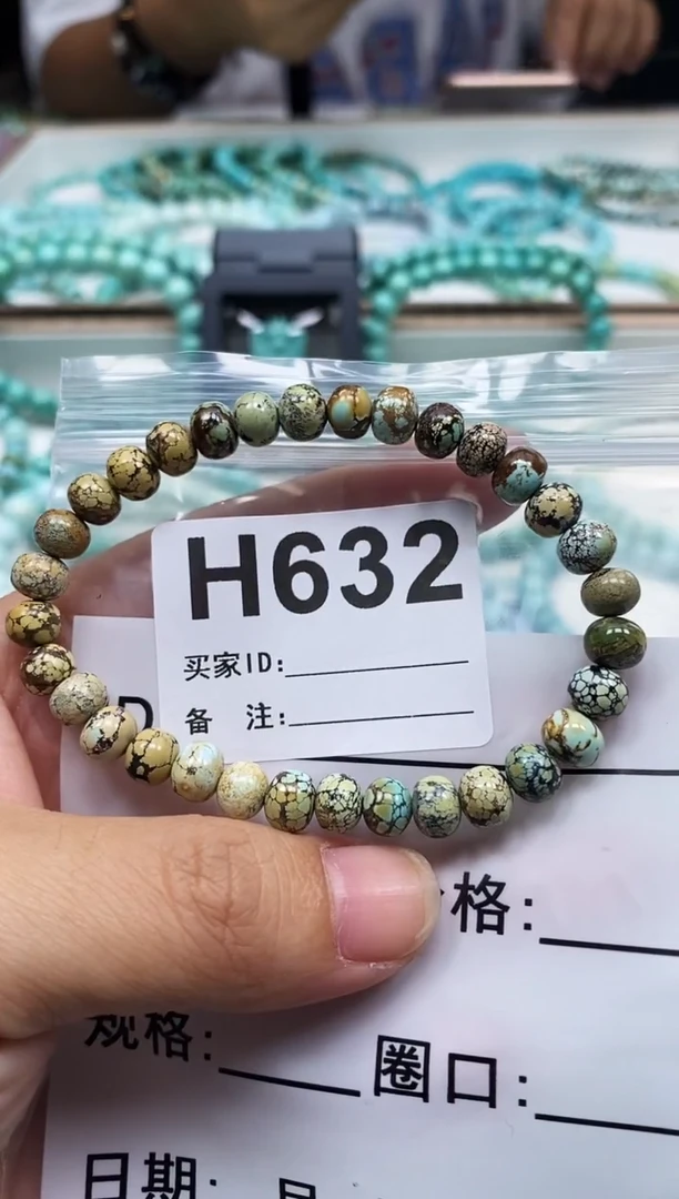 未镶嵌玛瑙/玉髓珠宝奇石.