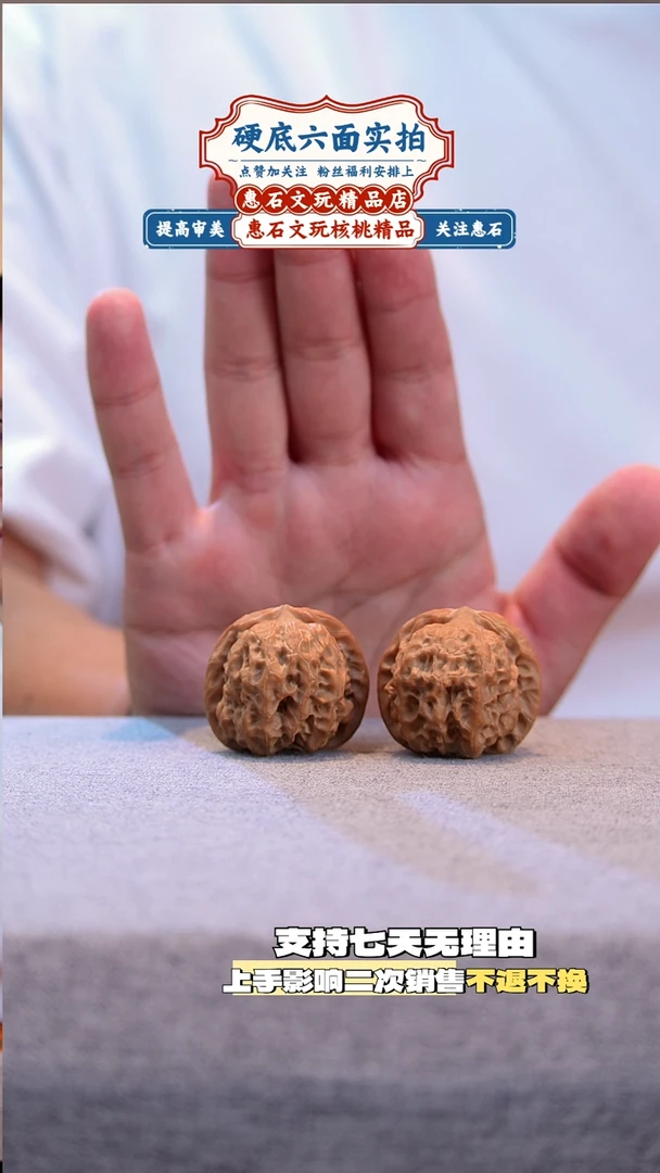 桃核把件水晶马蹄 尺寸35 编码0258