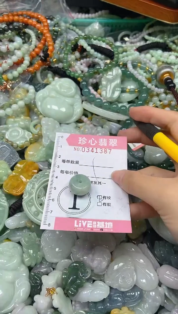 颈饰未镶嵌翡翠闪购0341387