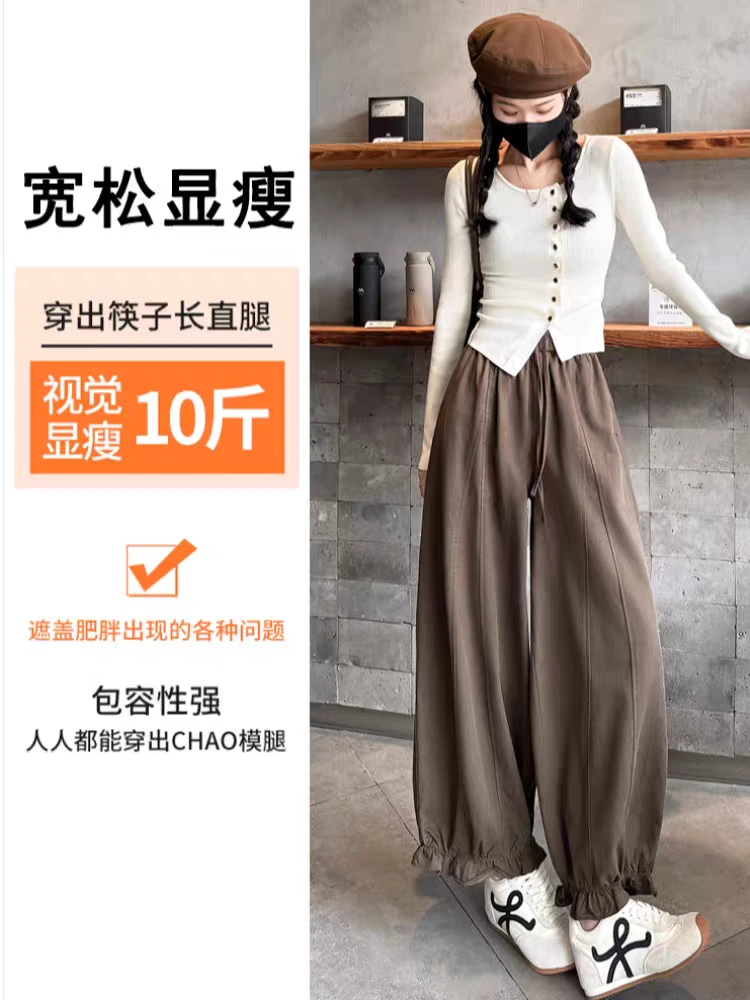 九分大码花苞阔腿裤女秋季2025新款高腰宽松灯笼裤垂感休闲气球裤