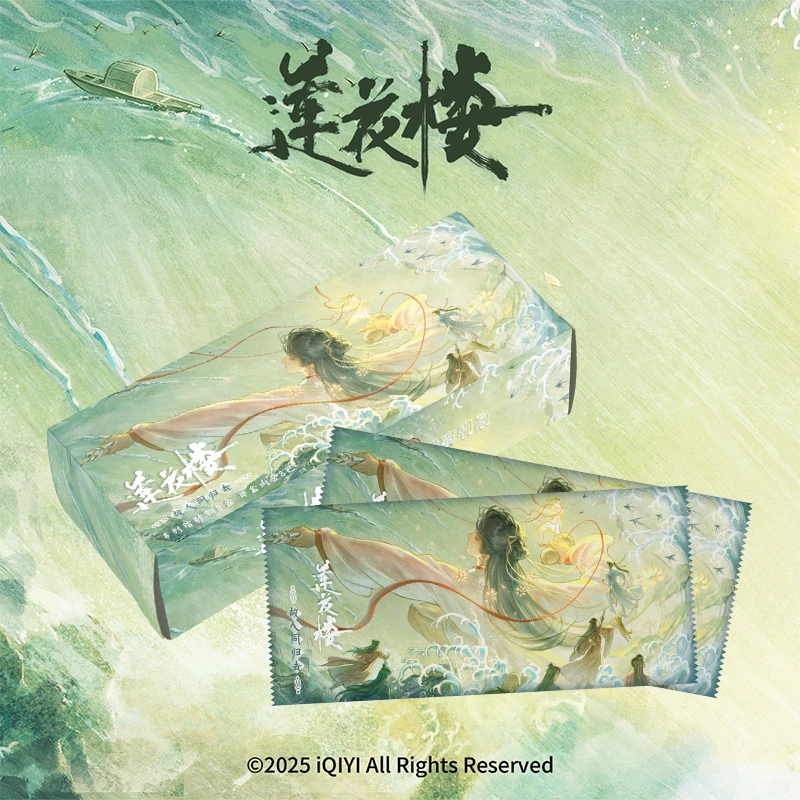 【抓花花】莲花楼官方镭射票系列盲盒--二周年纪念系列