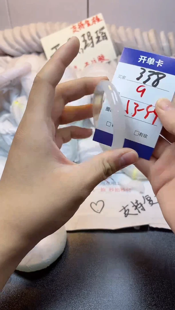 手镯玛瑙/玉髓未镶嵌338