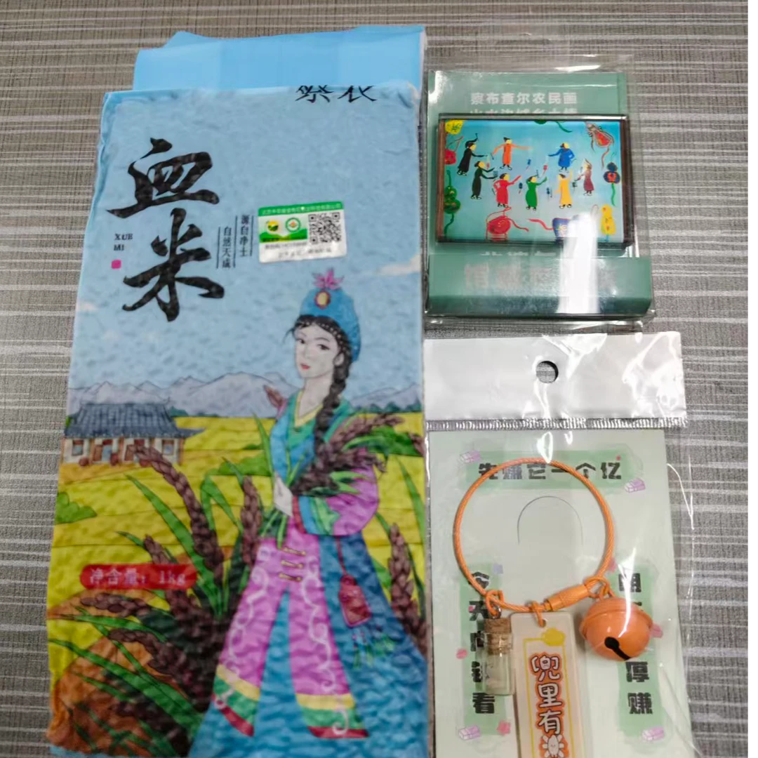 记忆珍藏包文创礼盒