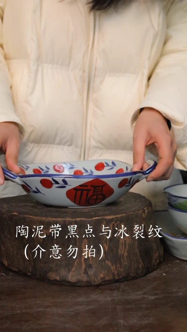 【闪购商品】椿野8寸双耳盘-福字-1只