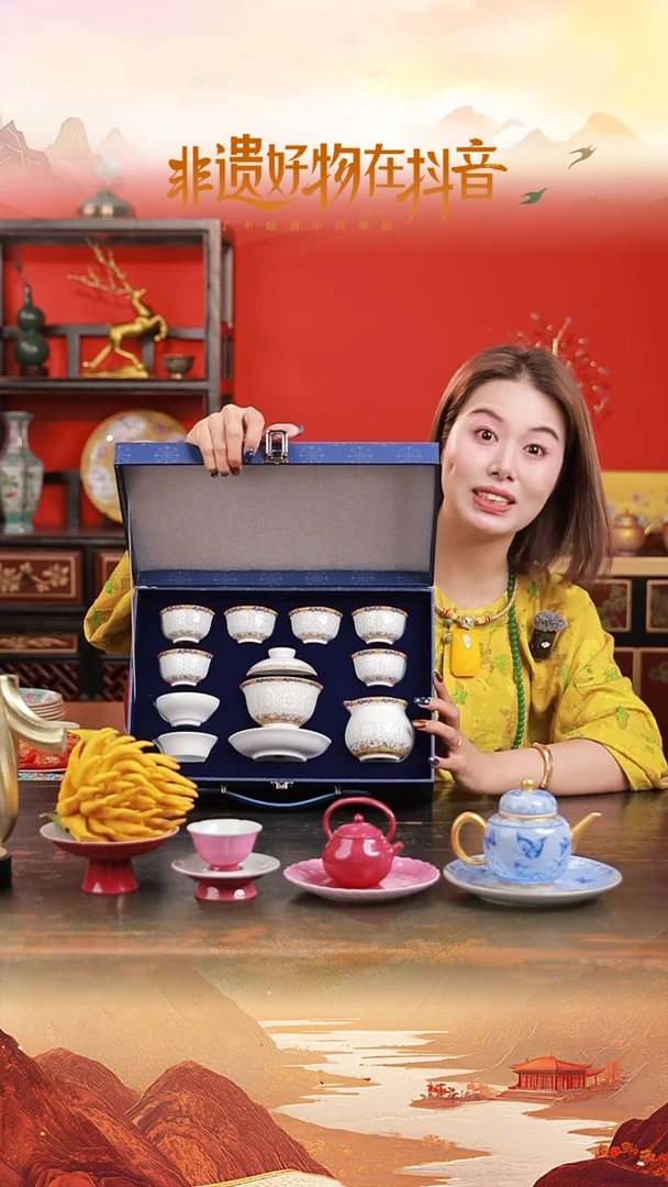 陶瓷玲珑珐琅彩茶具套装