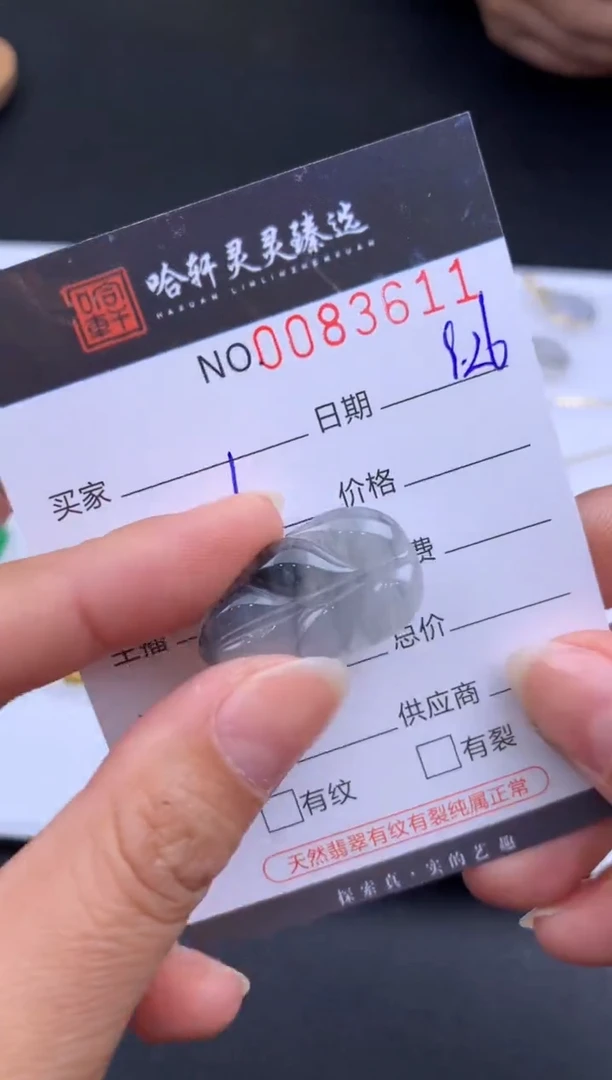 吊坠(不含链)未镶嵌翡翠哈轩  挂件1