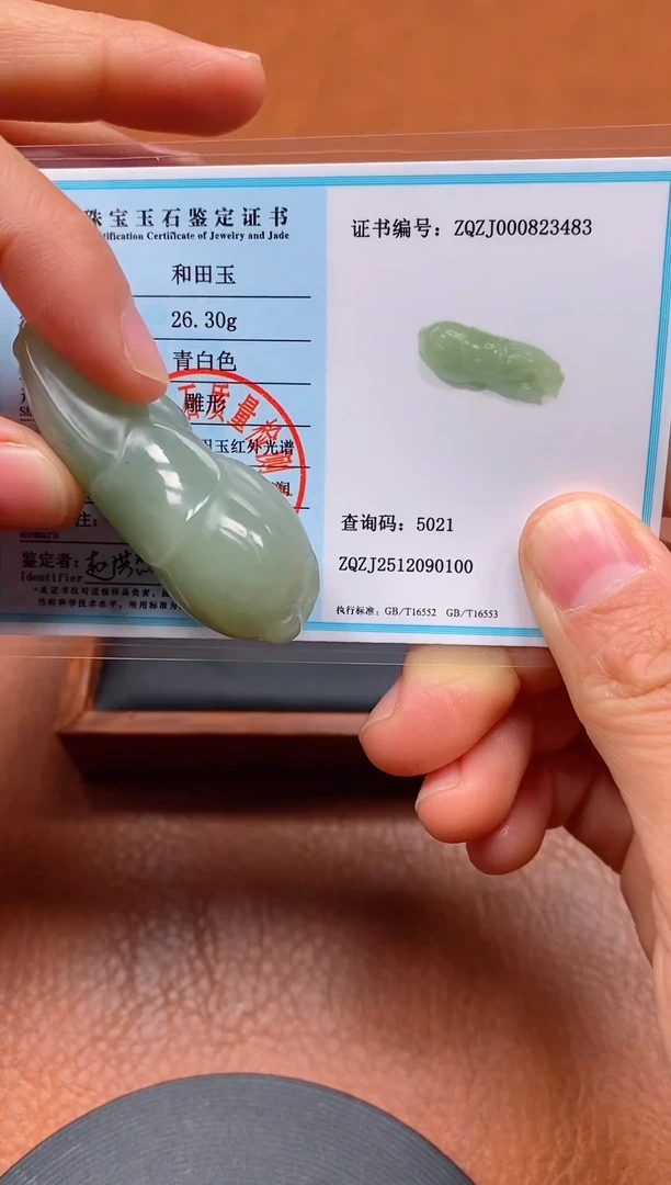 颈饰未镶嵌和田玉新疆和田玉且末料唐马