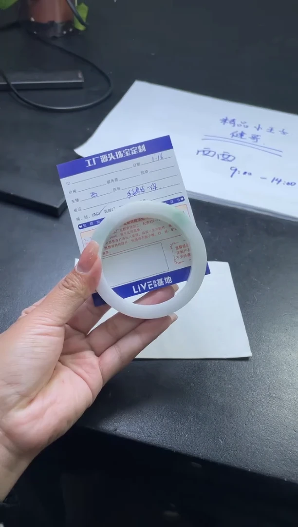 【闪购商品】定制翡翠手镯未镶嵌手镯