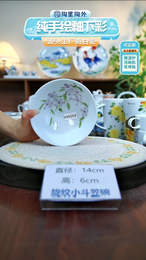 盘景德镇手工手绘陶瓷XW054