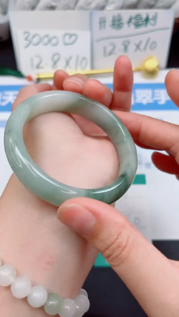 石英质玉（天山翠）手镯未镶嵌41号//圈口54.0