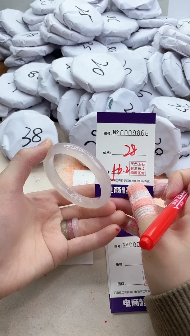 【闪购商品】玛瑙/玉髓手镯未镶嵌9866