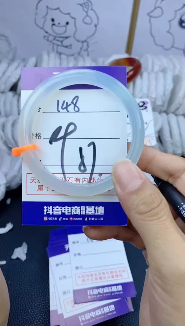 手镯玛瑙/玉髓未镶嵌148
