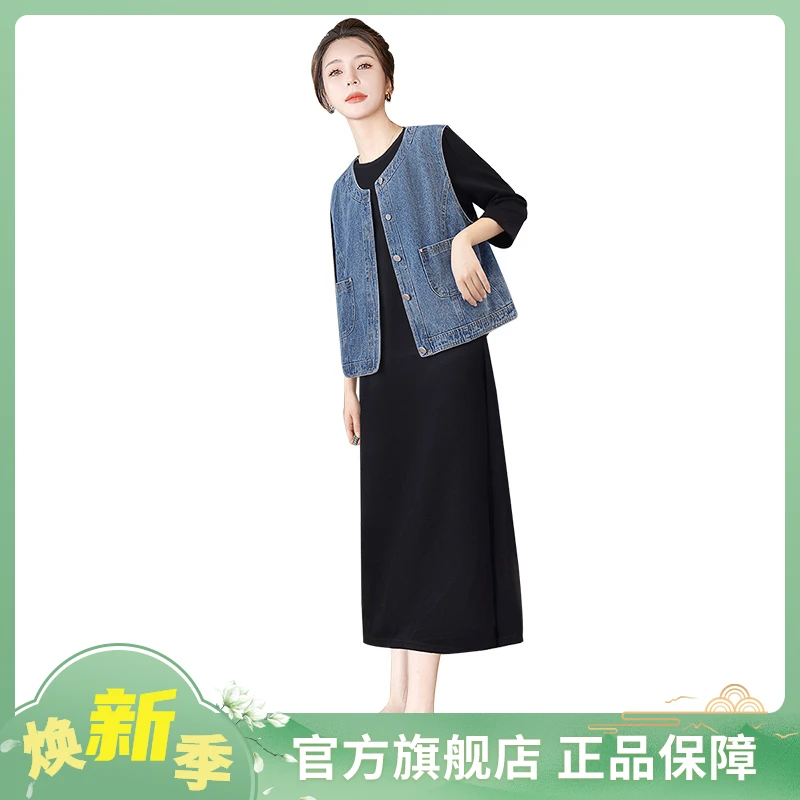 2025春装新款女装马夹搭连衣裙两件套学院风套装S41B1006N