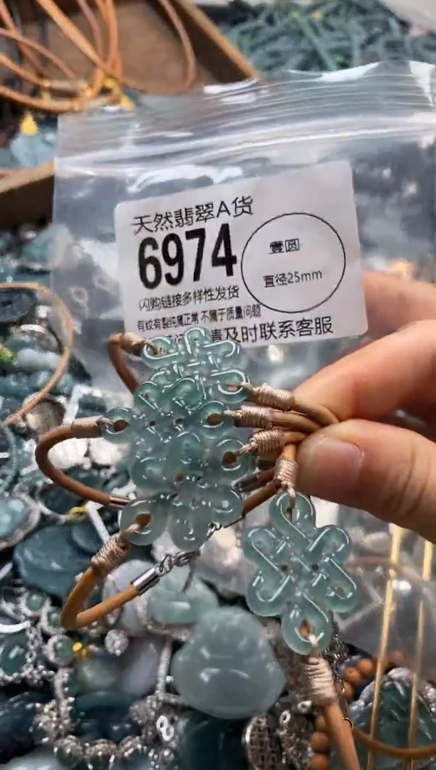 翡翠未镶嵌颈饰多样性发其一6974