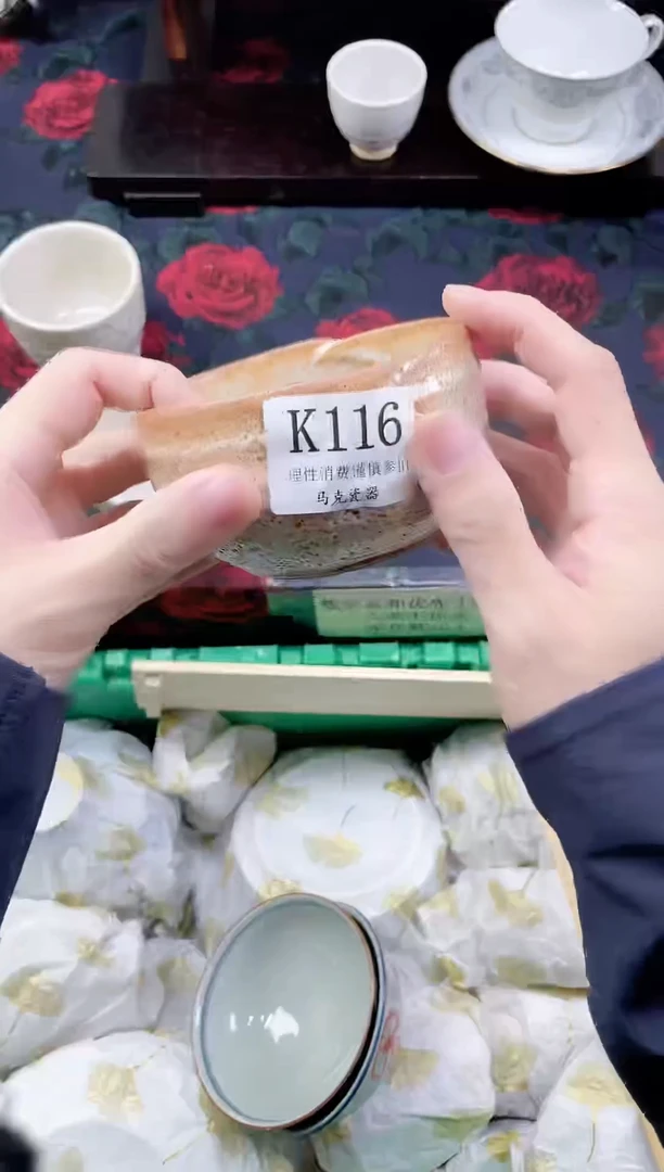 瓷片去*风                K116